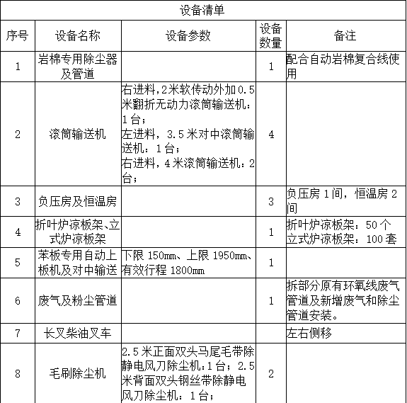 寰俊鎴🍹浘_20201225163603.png