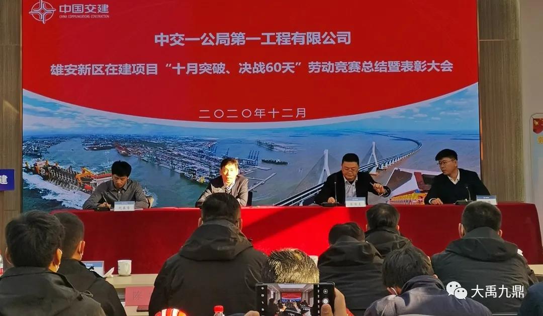 寰俊鍥剧墖_20201228093236.jpg