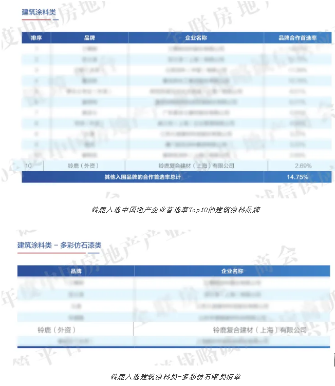 寰俊鎴🍹浘_20201228115331.png