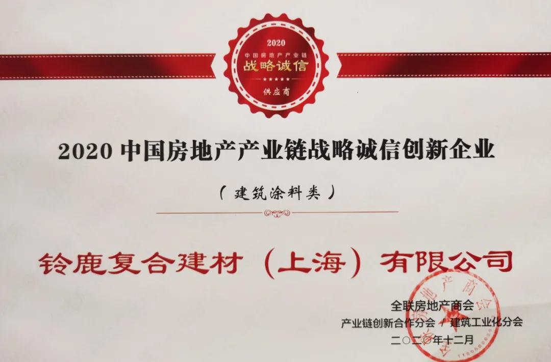 寰俊鍥剧墖_20201228115305.jpg