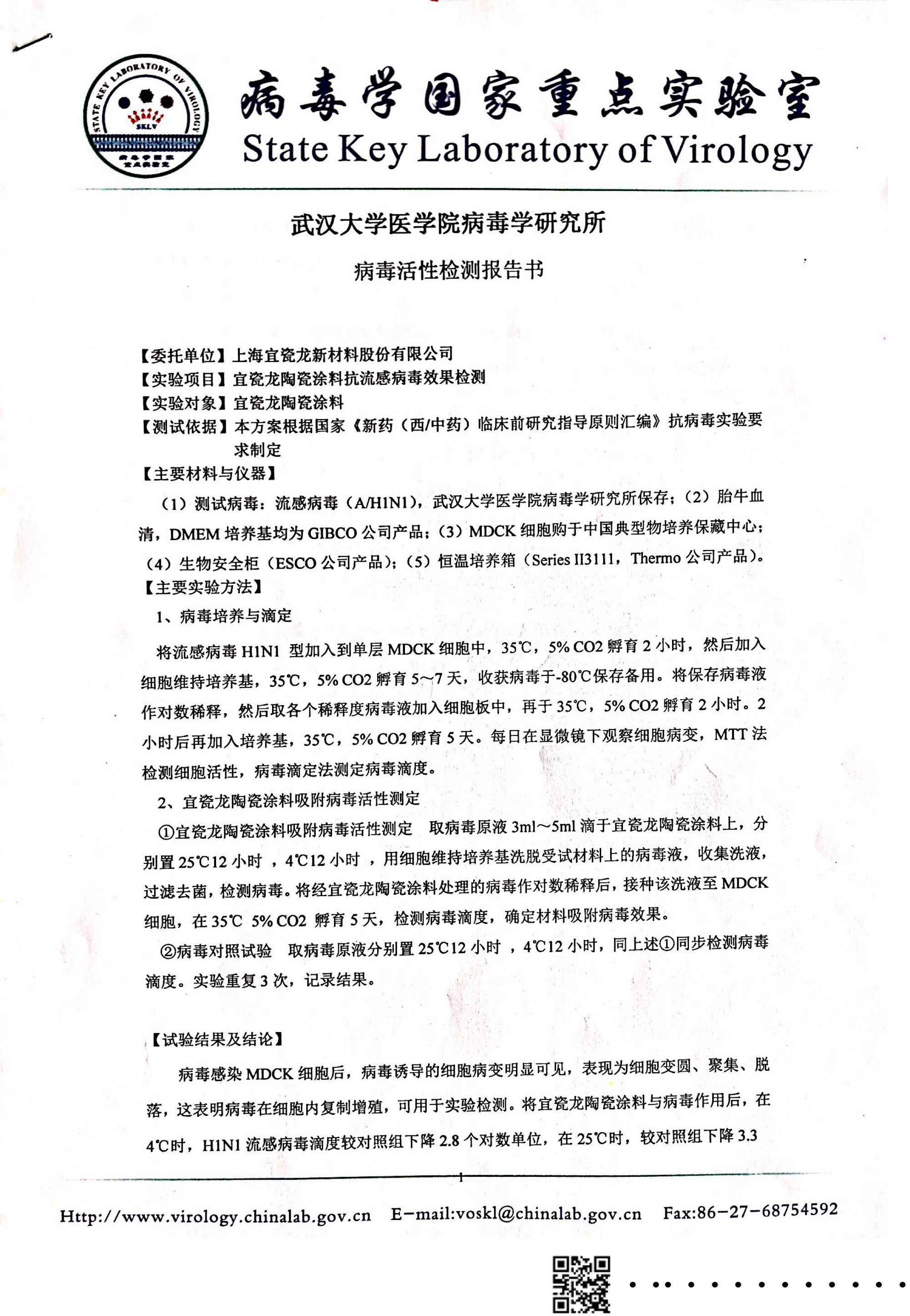 寰俊鍥剧墖_20201228152239.jpg