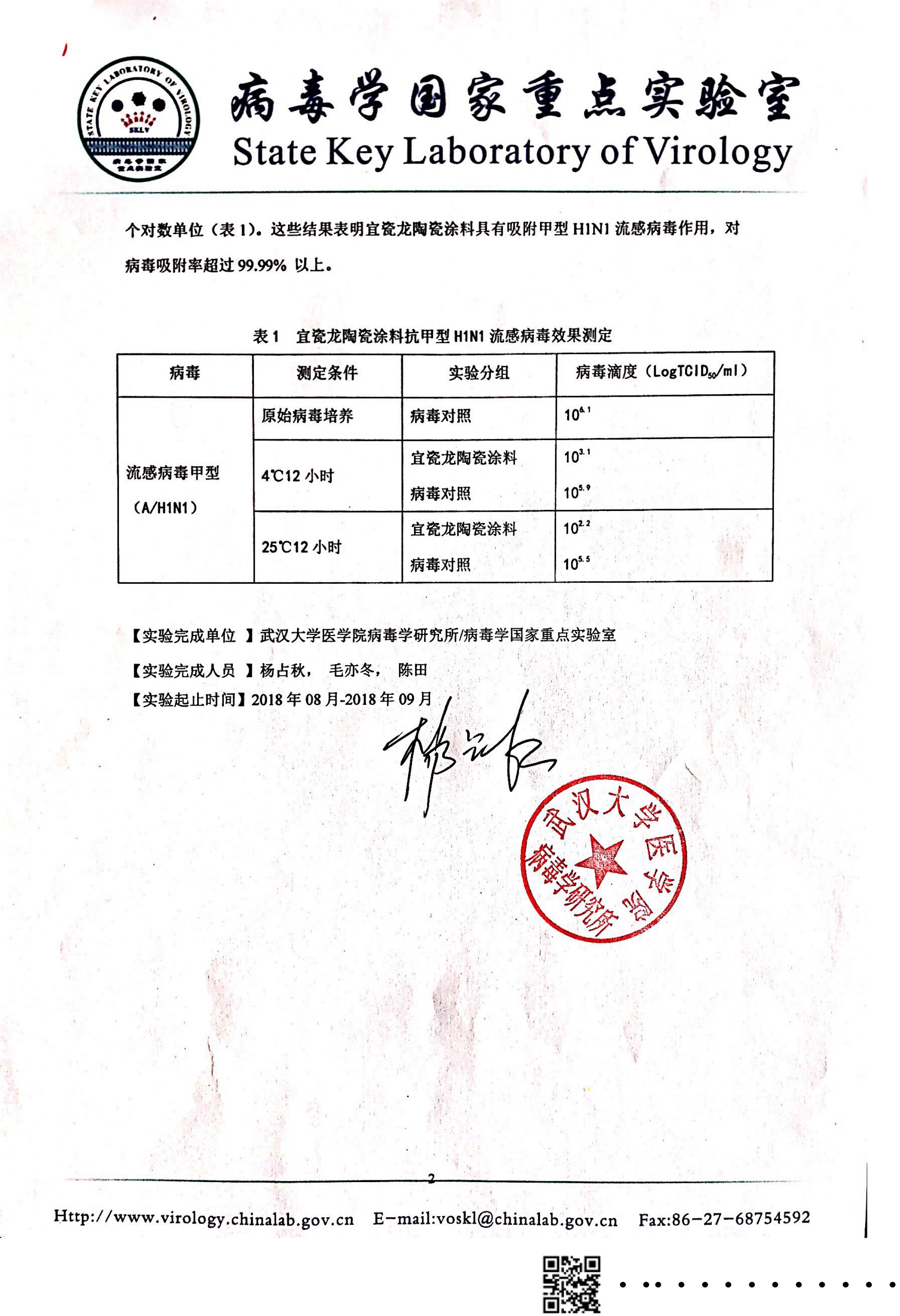 寰俊鍥剧墖_20201228152248.jpg