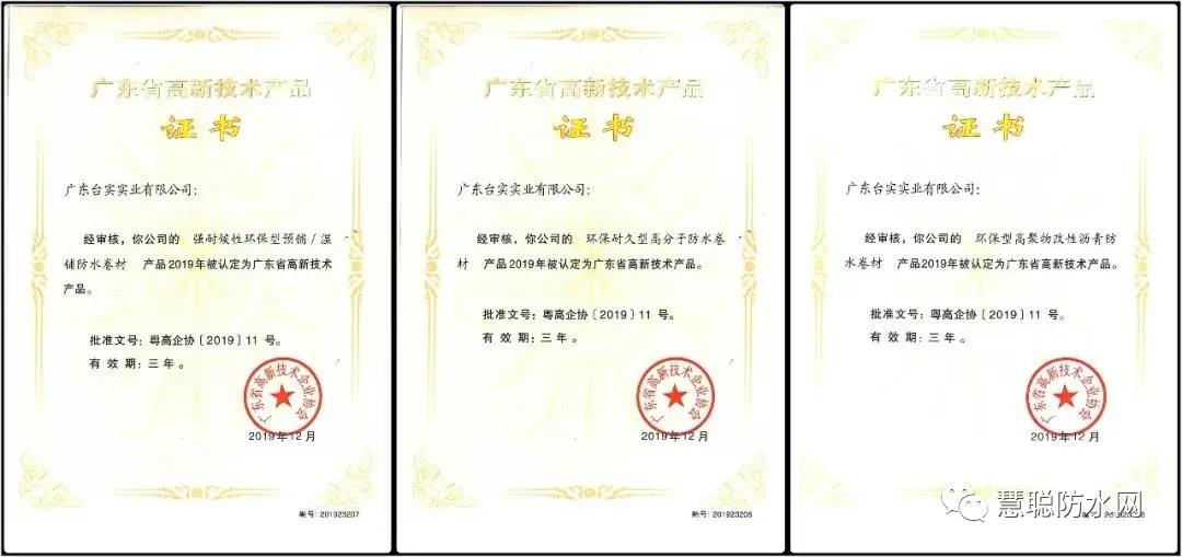 寰俊鍥剧墖_20201229092445.jpg