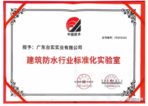 寰俊鍥剧墖_20201229092502.png