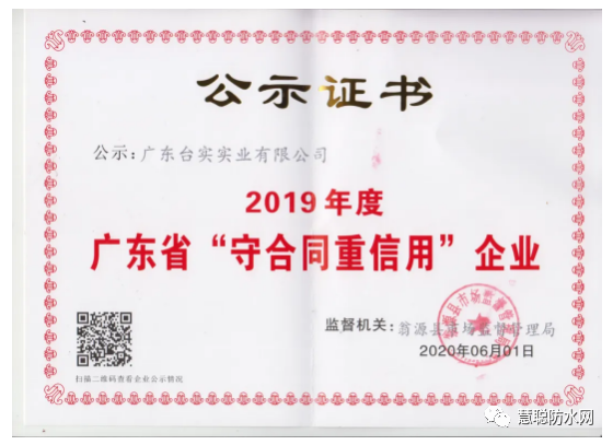 寰俊鍥剧墖_20201229092555.png