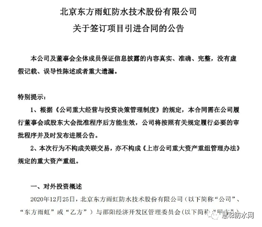 寰俊鍥剧墖_20201229094427.png