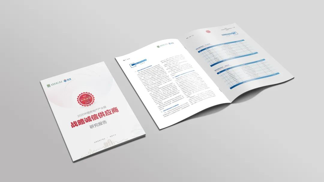 寰俊鍥剧墖_20201229095332.png