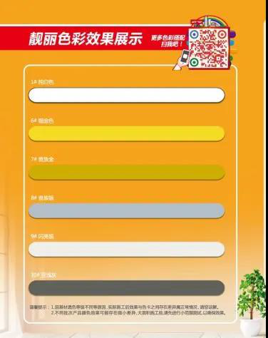 图片4.png