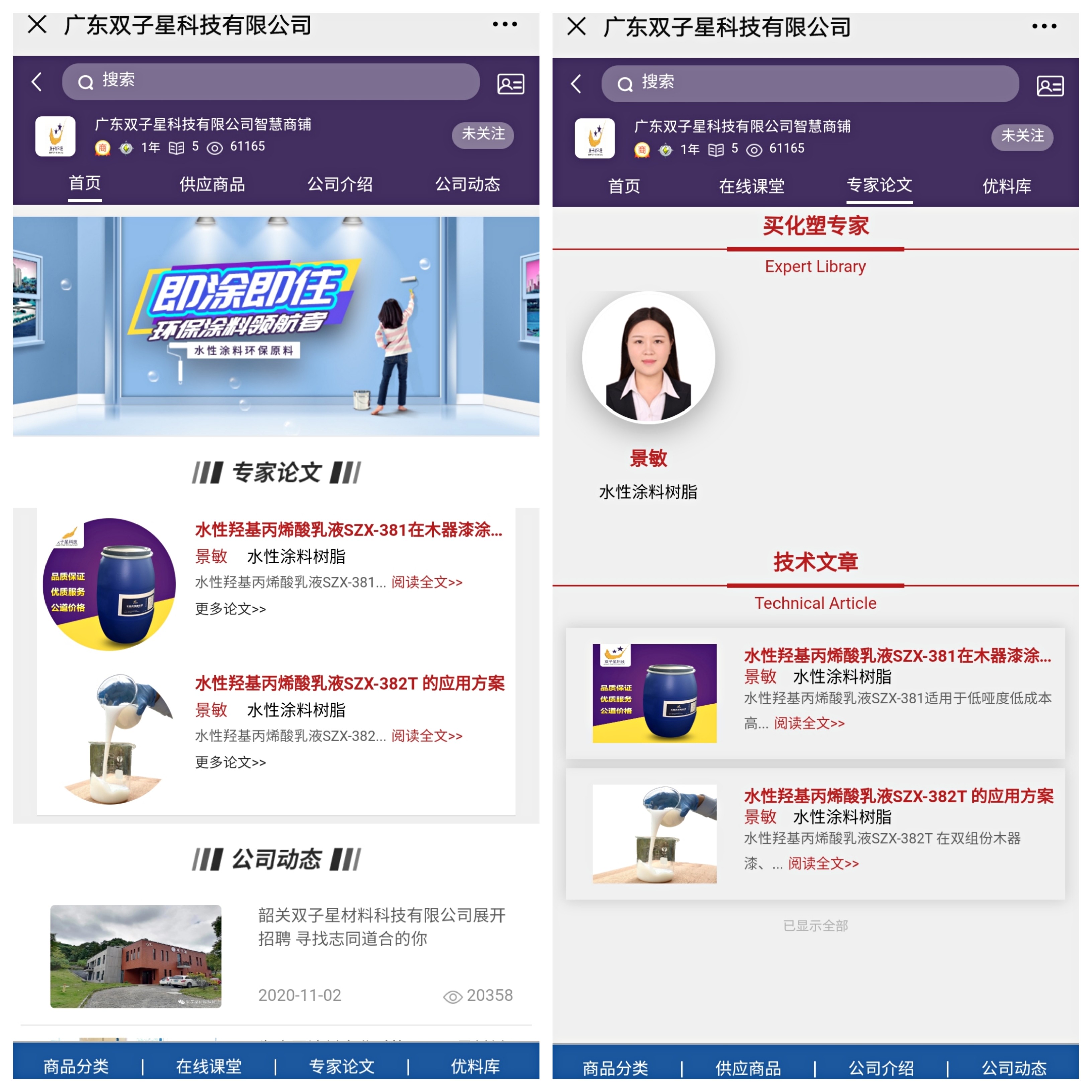微信图片_20201225152600.jpg