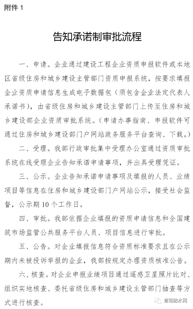 寰俊鍥剧墖_20201230093258.png