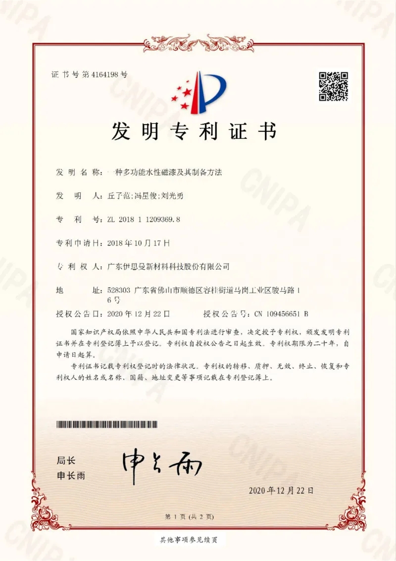 浼婃柉鏇?2.jpg