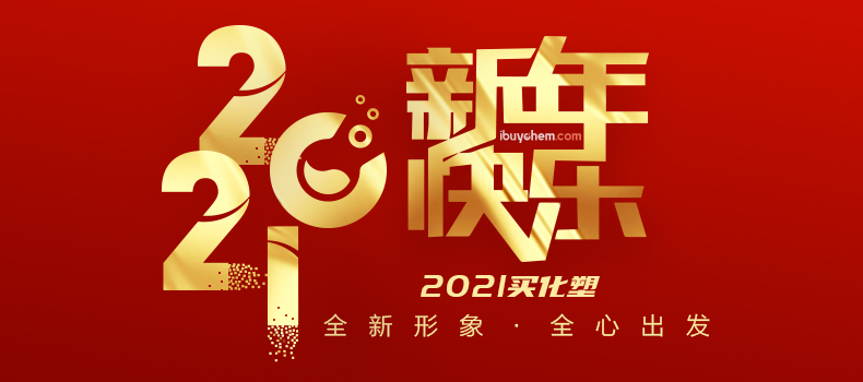 寰俊鍥剧墖_20201231155332.jpg