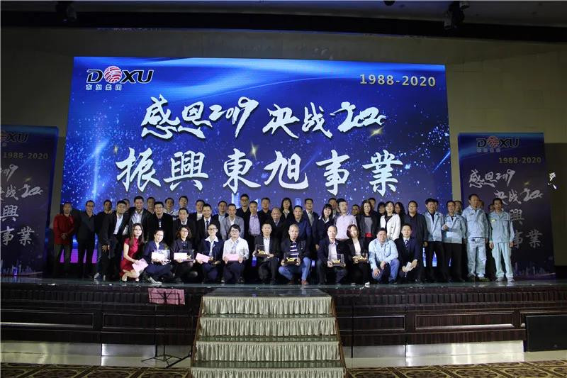 寰俊鍥劇墖_20210101150622.jpg