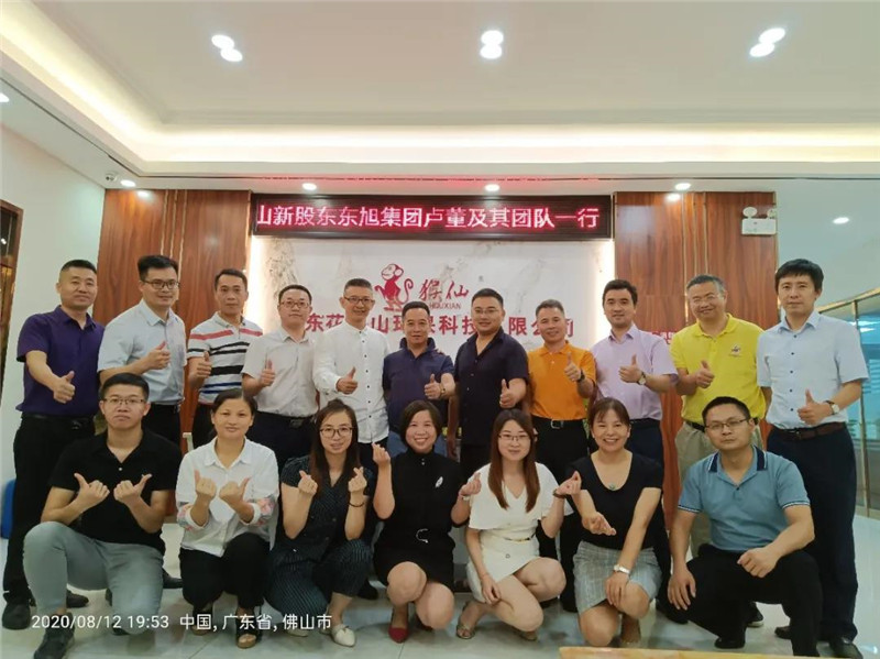 寰俊鍥劇墖_20210101150640.jpg