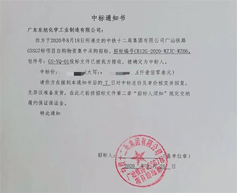 寰俊鍥劇墖_20210101150648.jpg