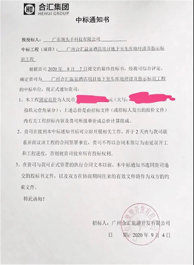寰俊鍥劇墖_20210101150651.jpg