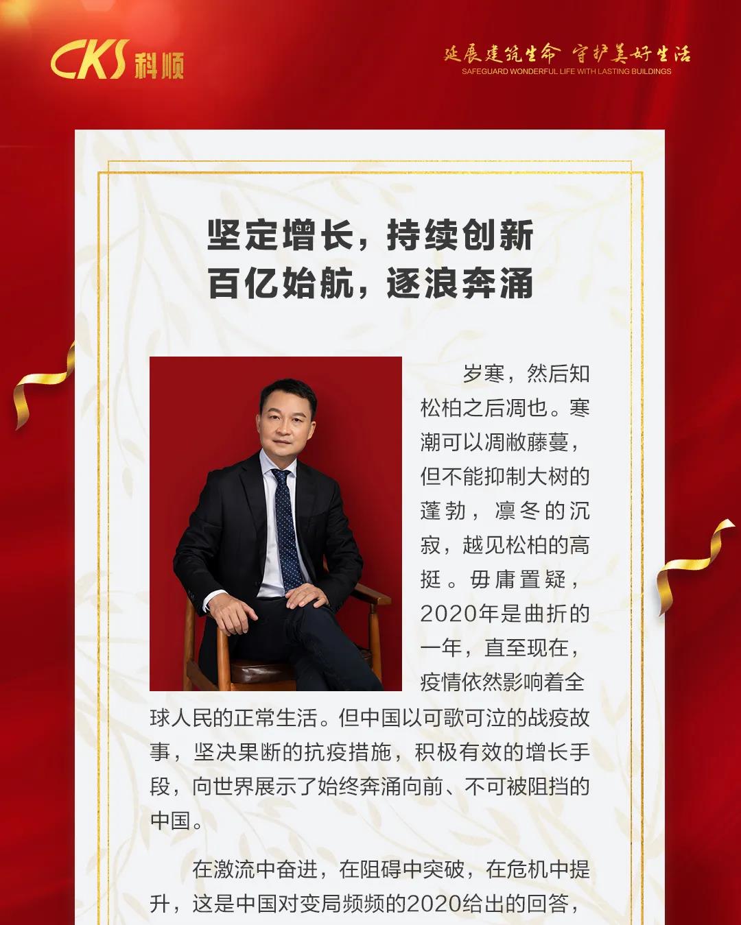 寰俊鍥剧墖_20210104100844.jpg