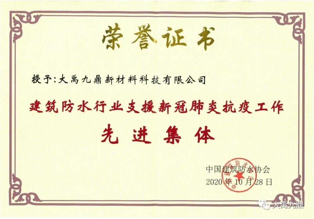 寰俊鍥剧墖_20210104103250.jpg