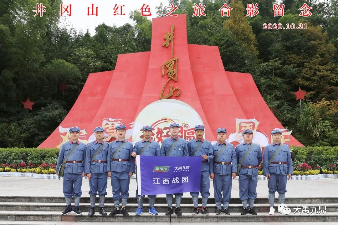 寰俊鍥剧墖_20210104103330.jpg