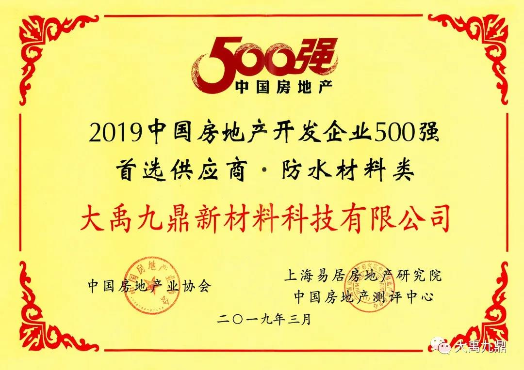 寰俊鍥剧墖_20210104103334.jpg