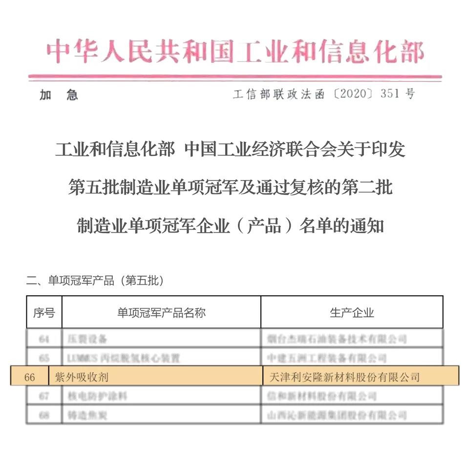 微信图片_20210104172701.jpg