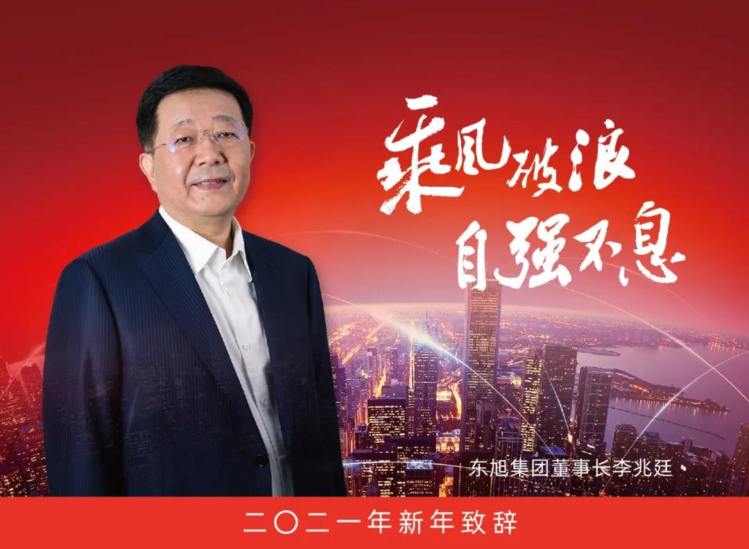 涓滄棴1.jpg