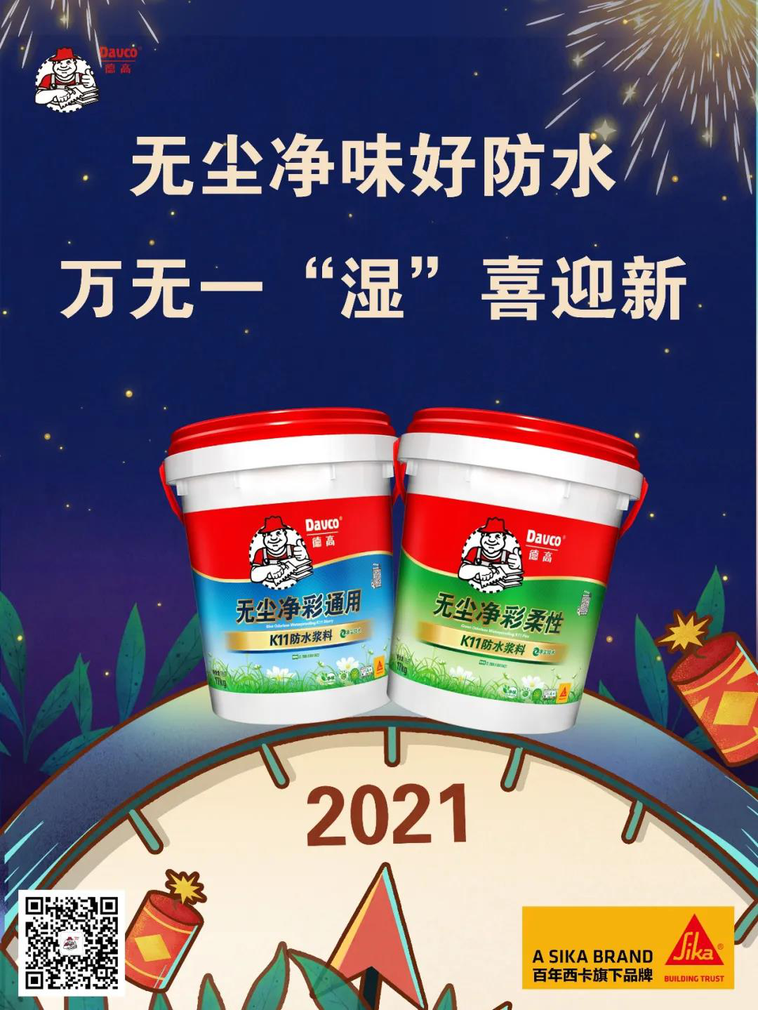 鍥剧墖5.png