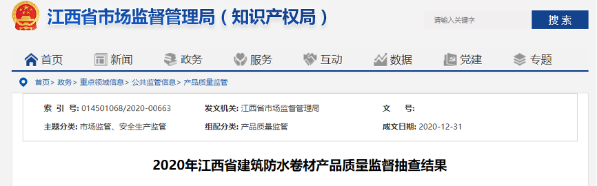寰俊鍥剧墖_20210106093208.png