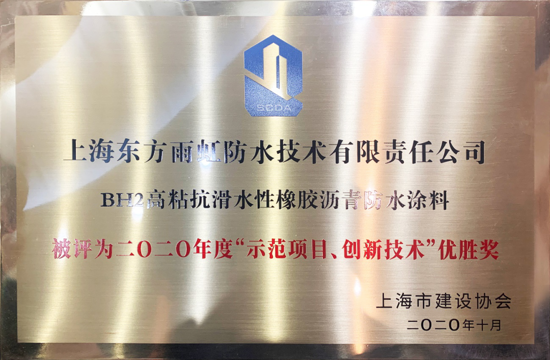 寰俊鍥剧墖_20210108101222.png