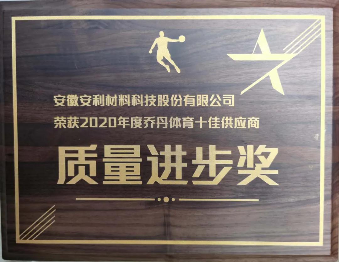 寰俊鍥剧墖_20210112112029.jpg