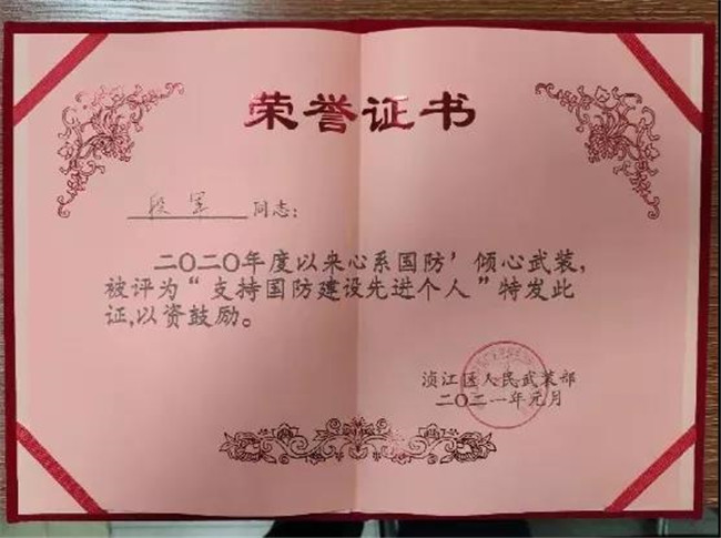 微信图片_20210113143457.jpg