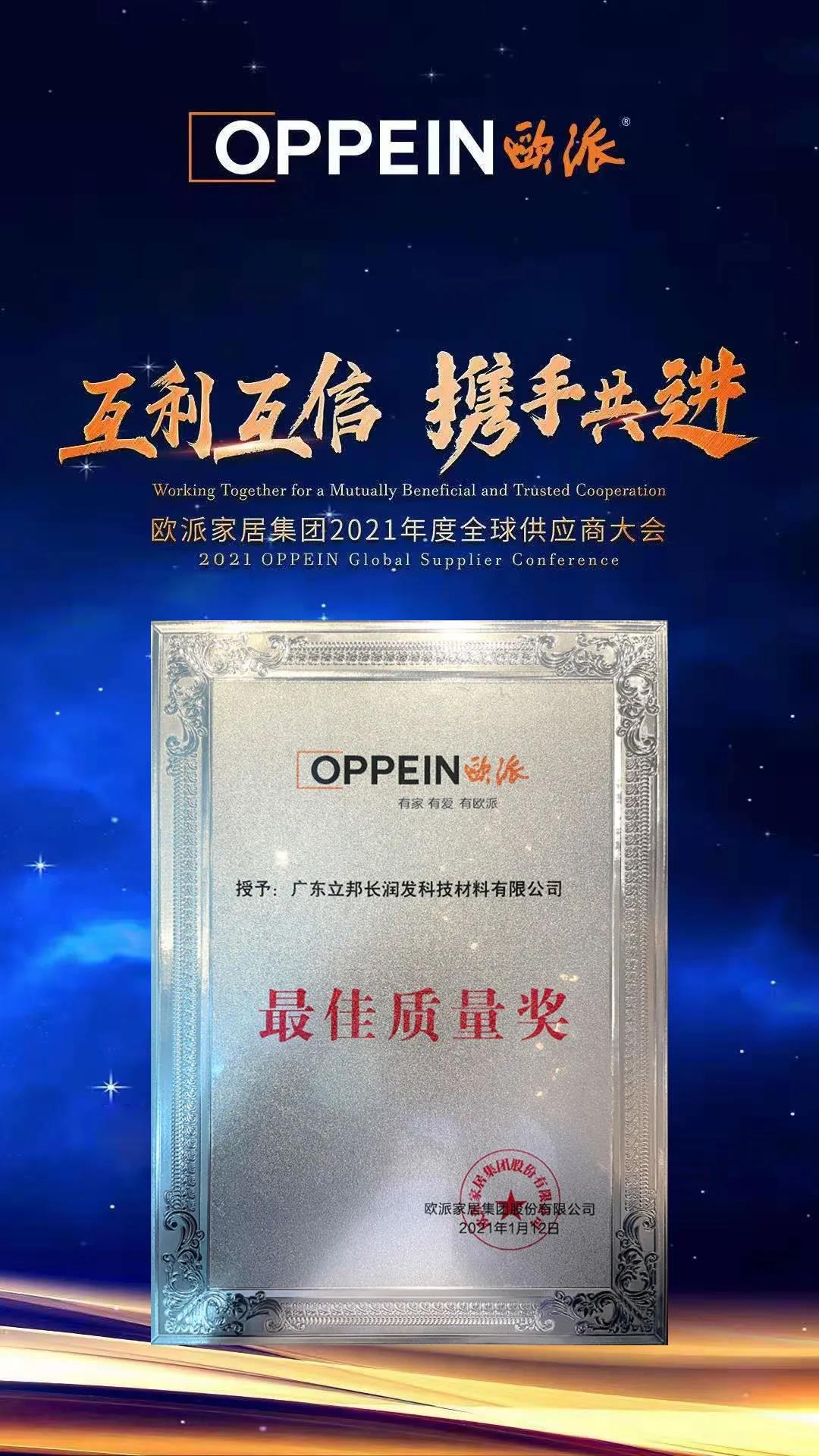 寰俊鍥剧墖_20210113181448.jpg