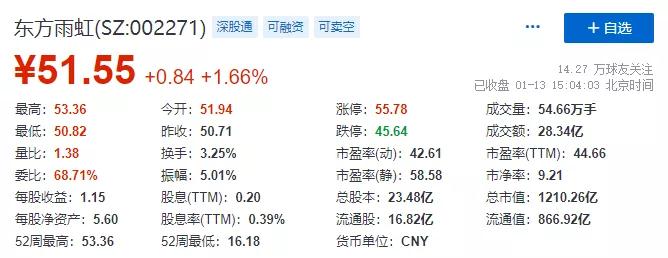 寰俊鍥剧墖_20210114142733.jpg