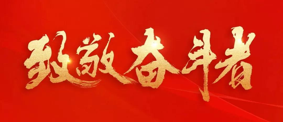 微信图片_20210118094518.jpg