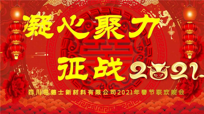 微信圖片_20210119090445.jpg