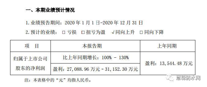 微信图片_20210119091727.png