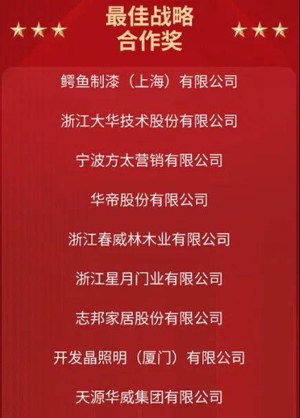 寰俊鍥剧墖_20210119162613.jpg