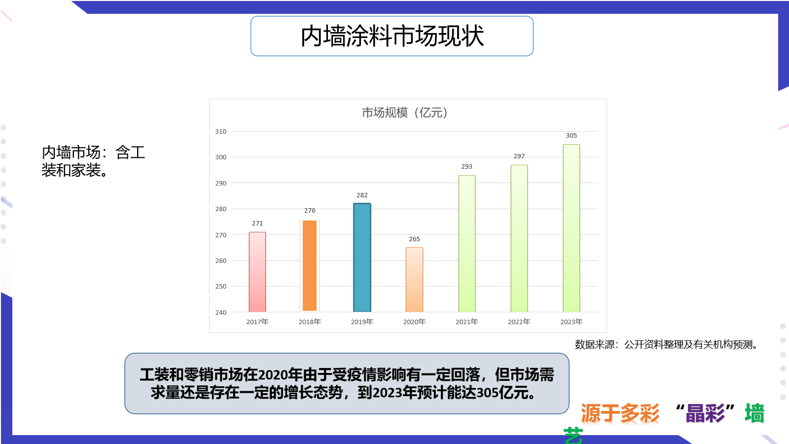 寰俊鍥剧墖_20210119102857.png