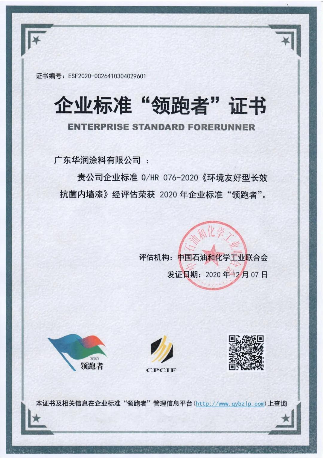 微信图片_20210122181241.jpg