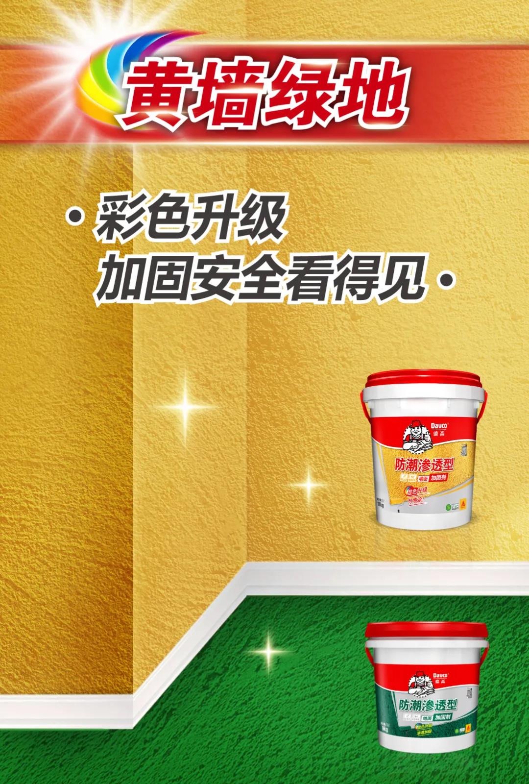 寰俊鍥剧墖_20210125105623.jpg