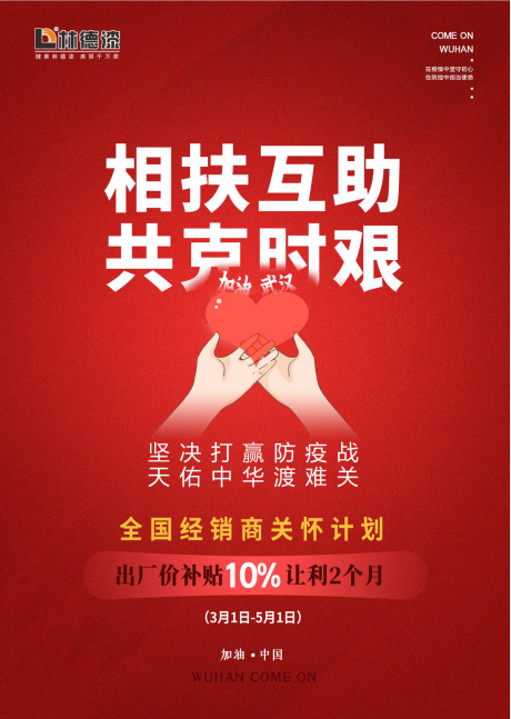 微信图片_20210125133720.png
