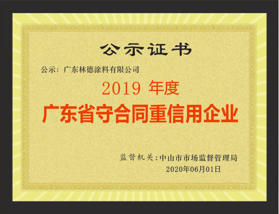 微信图片_20210125133732.png