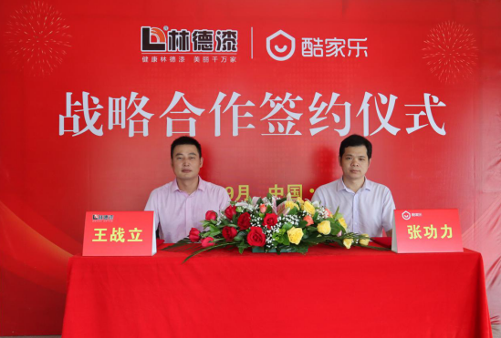 微信图片_20210125133741.png