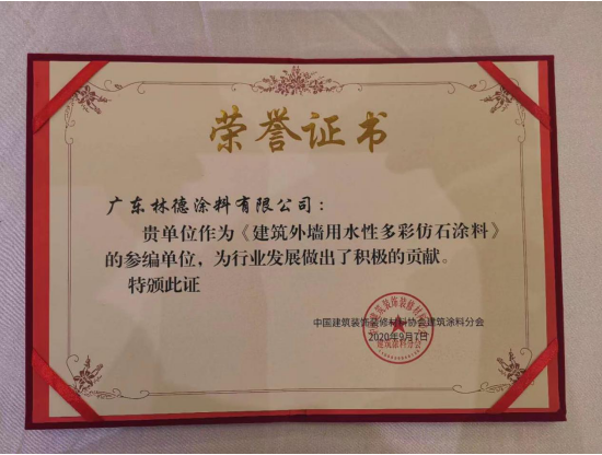 微信图片_20210125133744.png