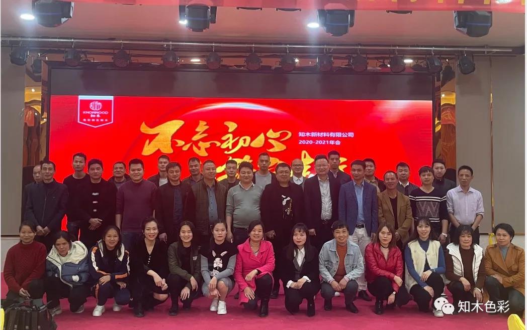 微信图片_20210125150201.jpg