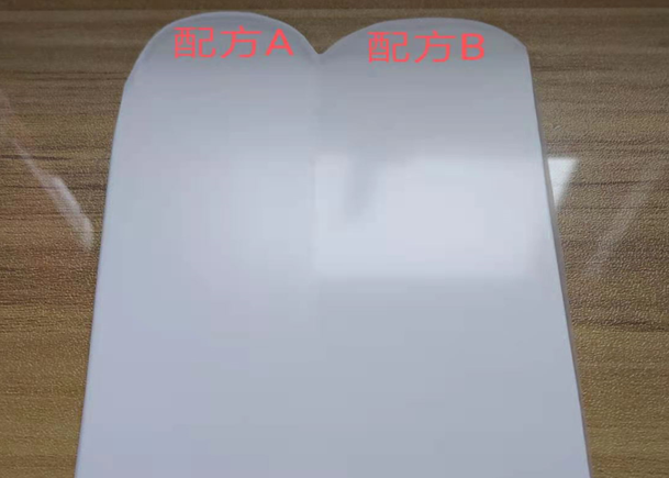 楦垮織鏂版潗6.png