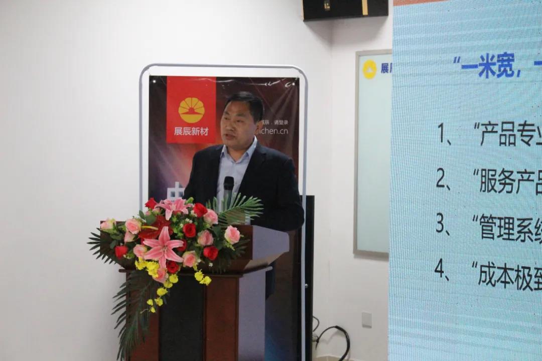 展辰8.jpg