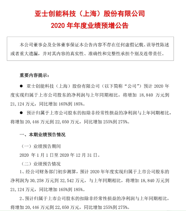 寰俊鎴🍹浘_20210126101446.png