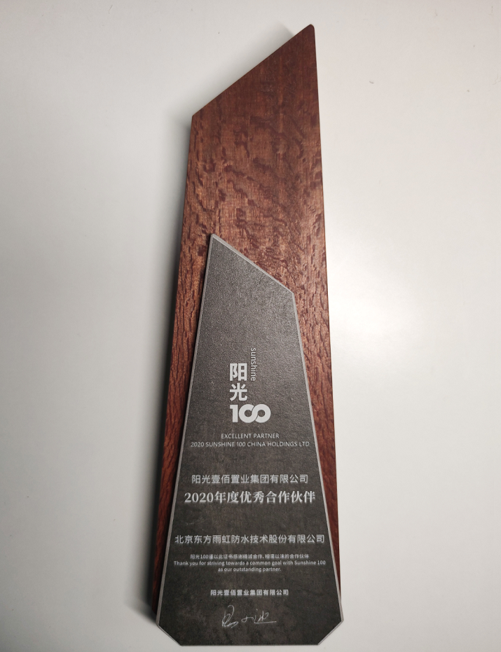 寰俊鍥剧墖_20210126104421.png