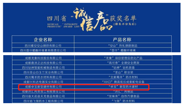 寰俊鍥剧墖_20210126104711.png